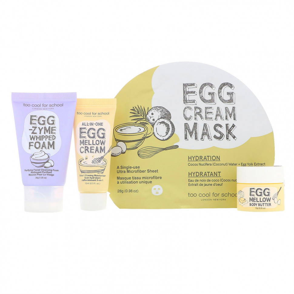 ������ ������ Too Cool for School, ����-����� ��� ����� �� ����� Egg-ssential, ����� �� 4 �����������  IHerb (������) ����