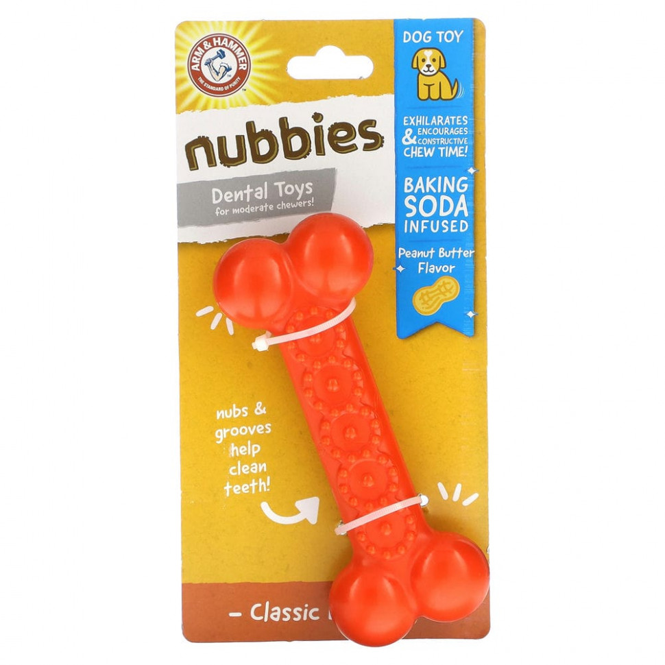  Arm & Hammer, Nubbies,        , Classic Bone,  , 1     -     , -, 