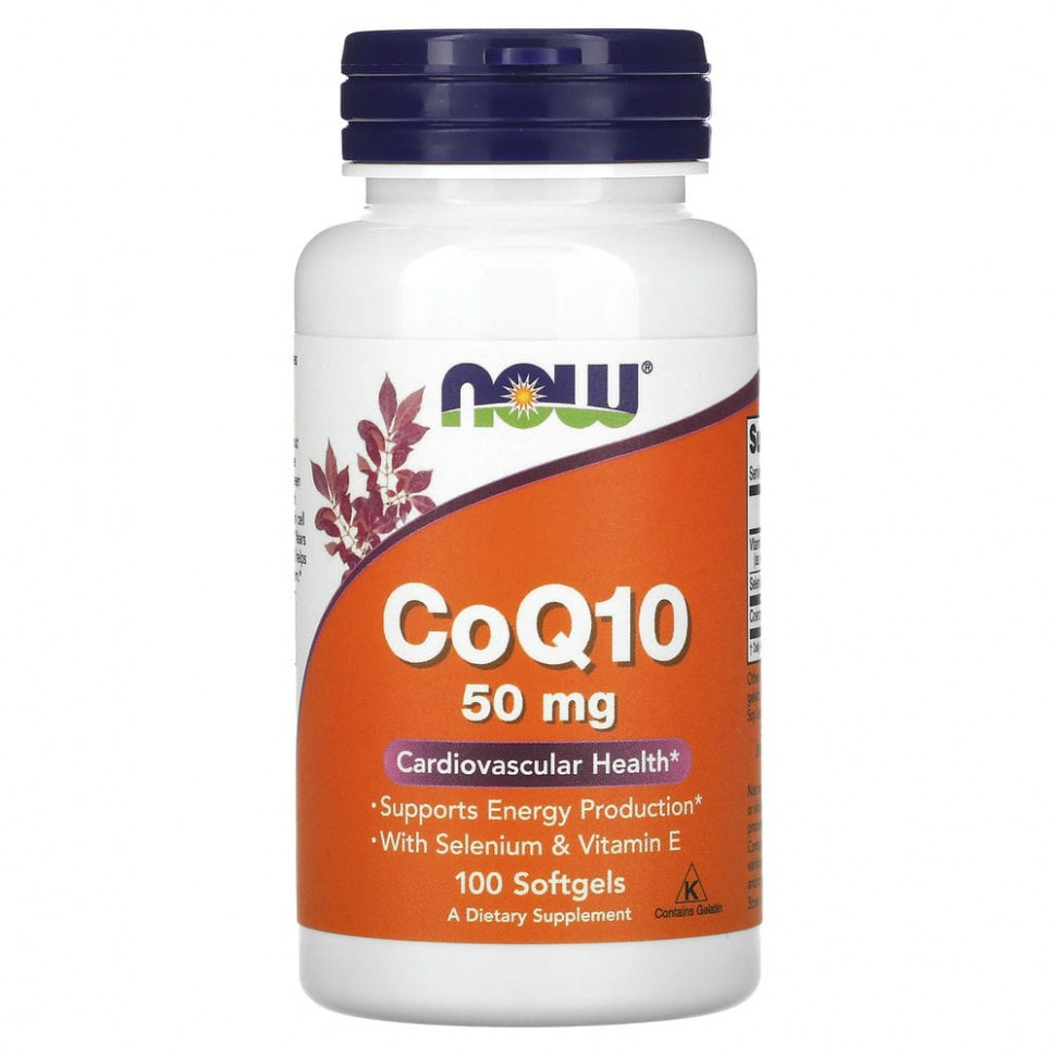 ������ ������ NOW Foods, CoQ10, 50 ��, 100 ������ ����������� ������  IHerb (������) ����