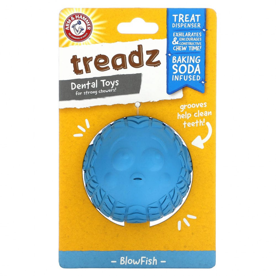  Arm & Hammer, Treadz, Dental Toys for Strong Chewers, BlowFish, 1     -     , -, 