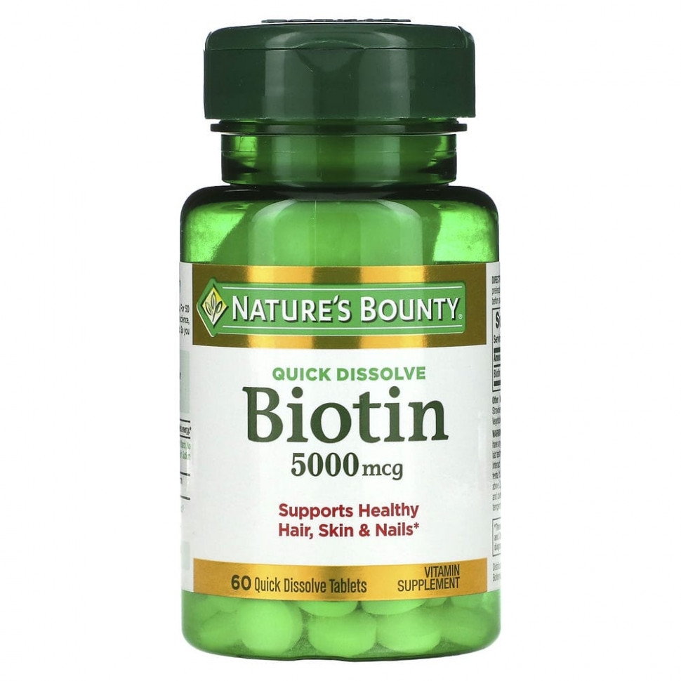  Nature's Bounty, , 5000 , 60      -     , -, 