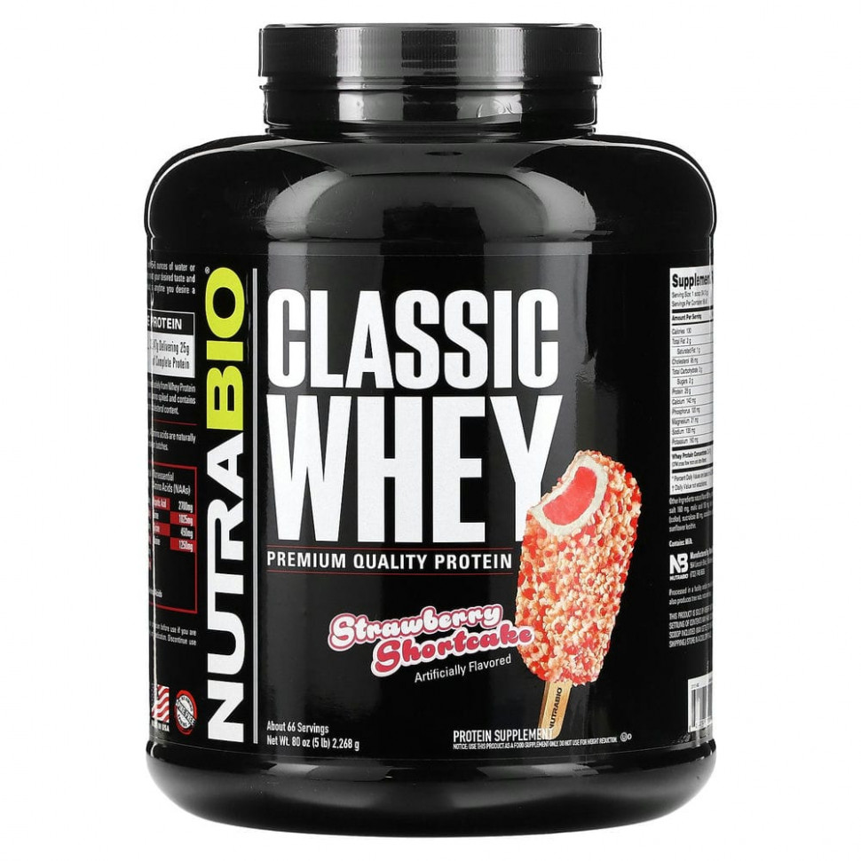 ������ ������ Nutrabio Labs, Classic Whey Protein, ���������� �������� �������, 2268 � (5 ������)  IHerb (������) ����