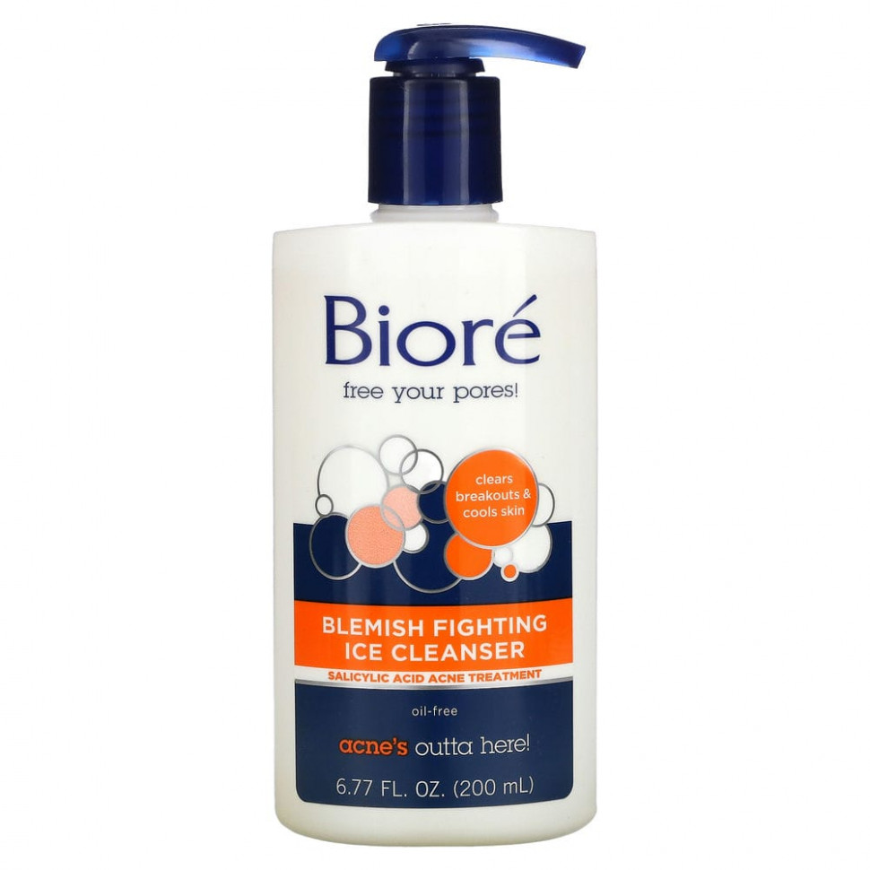  Biore,       , 200     -     , -, 