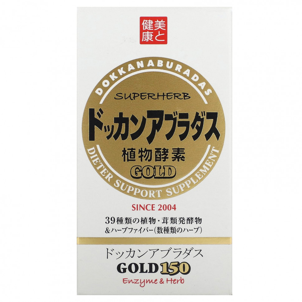 ������ ������ Healthy Trading, Dokkan Aburadas Gold 150, 45 � (1,59 �����)  IHerb (������) ����