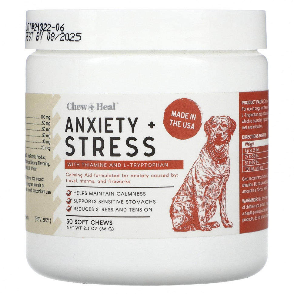  Chew + Heal, Anxiety + Stress,  , 30  , 66  (2,3 )    -     , -, 