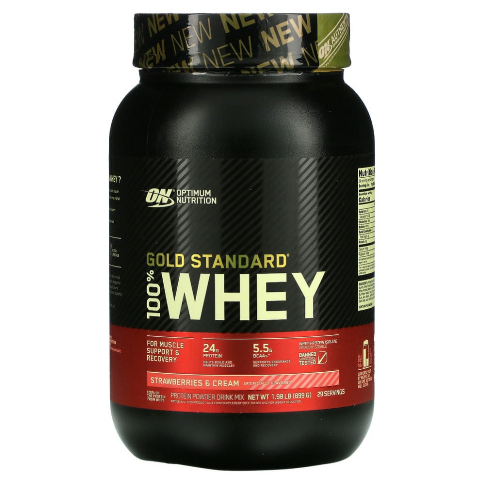  Optimum Nutrition, Gold Standard 100% Whey,  ,     , 899  (1,98 )    -     , -, 