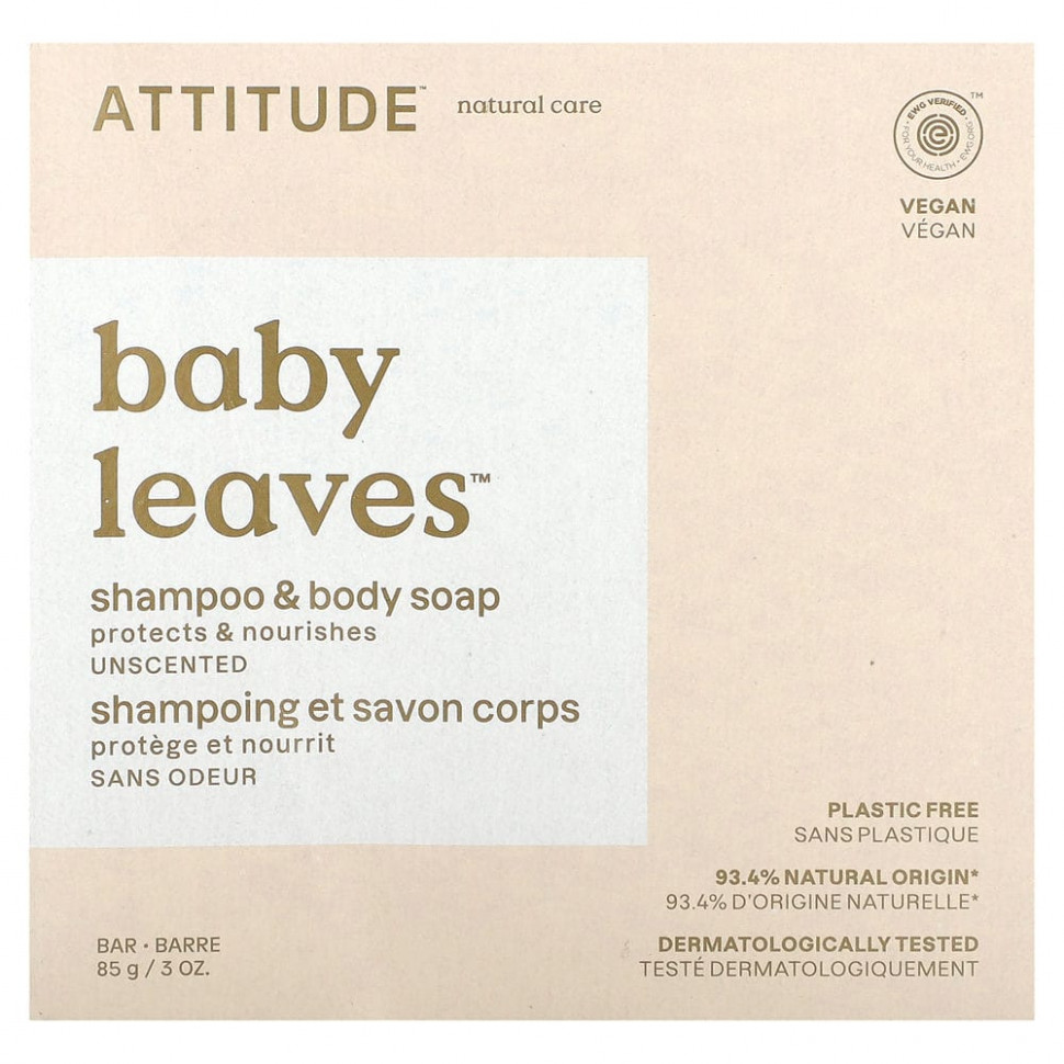  ATTITUDE, Baby Leaves,     ,  , 85  (3 )    -     , -, 