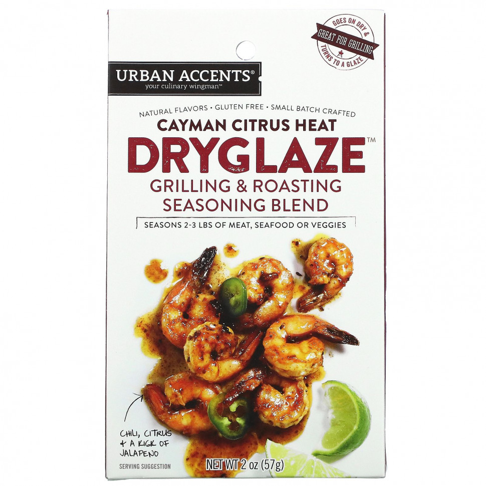 ������ ������ Urban Accents, Dryglaze, Cayman Citrus Heat, 57 � (2 �����)  IHerb (������) ����