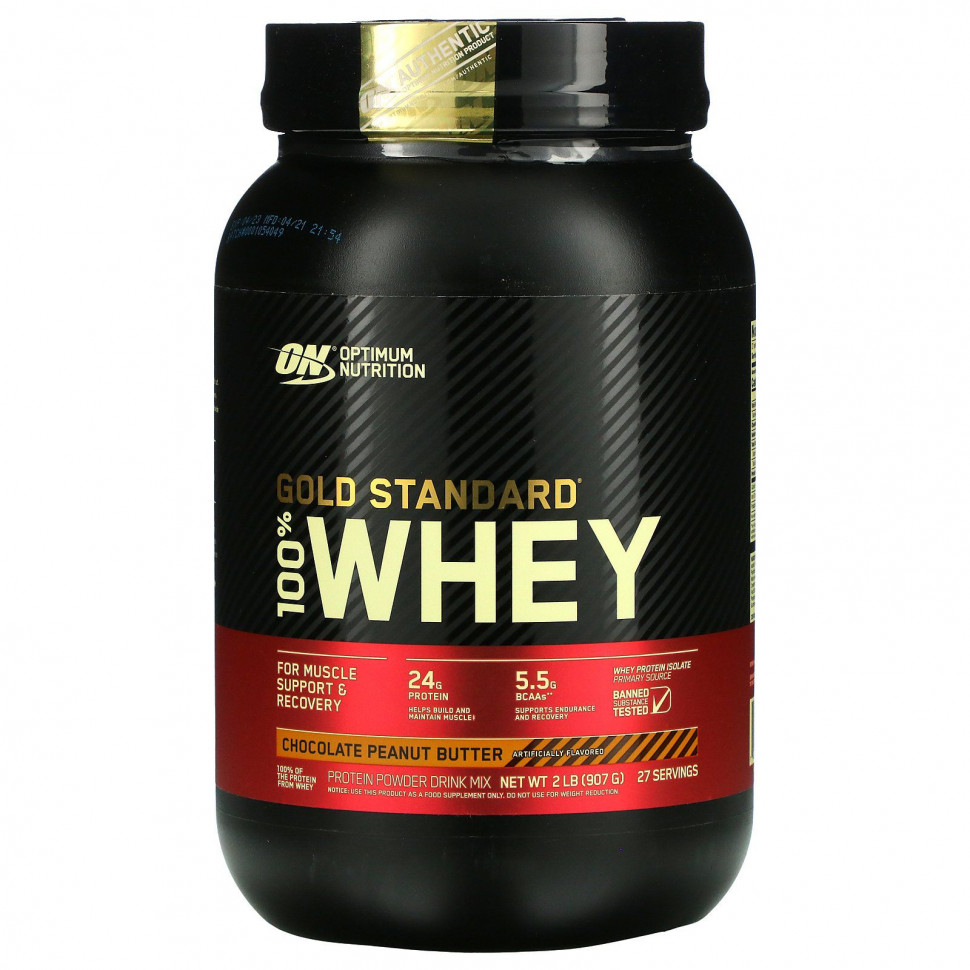  Optimum Nutrition, Gold Standard 100% Whey, Chocolate Peanut Butter, 2 lbs (907 g)    -     , -, 