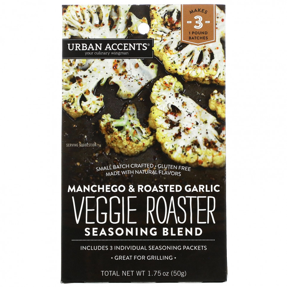  Urban Accents,   Veggie Roaster,    , 50  (1,75 )    -     , -, 