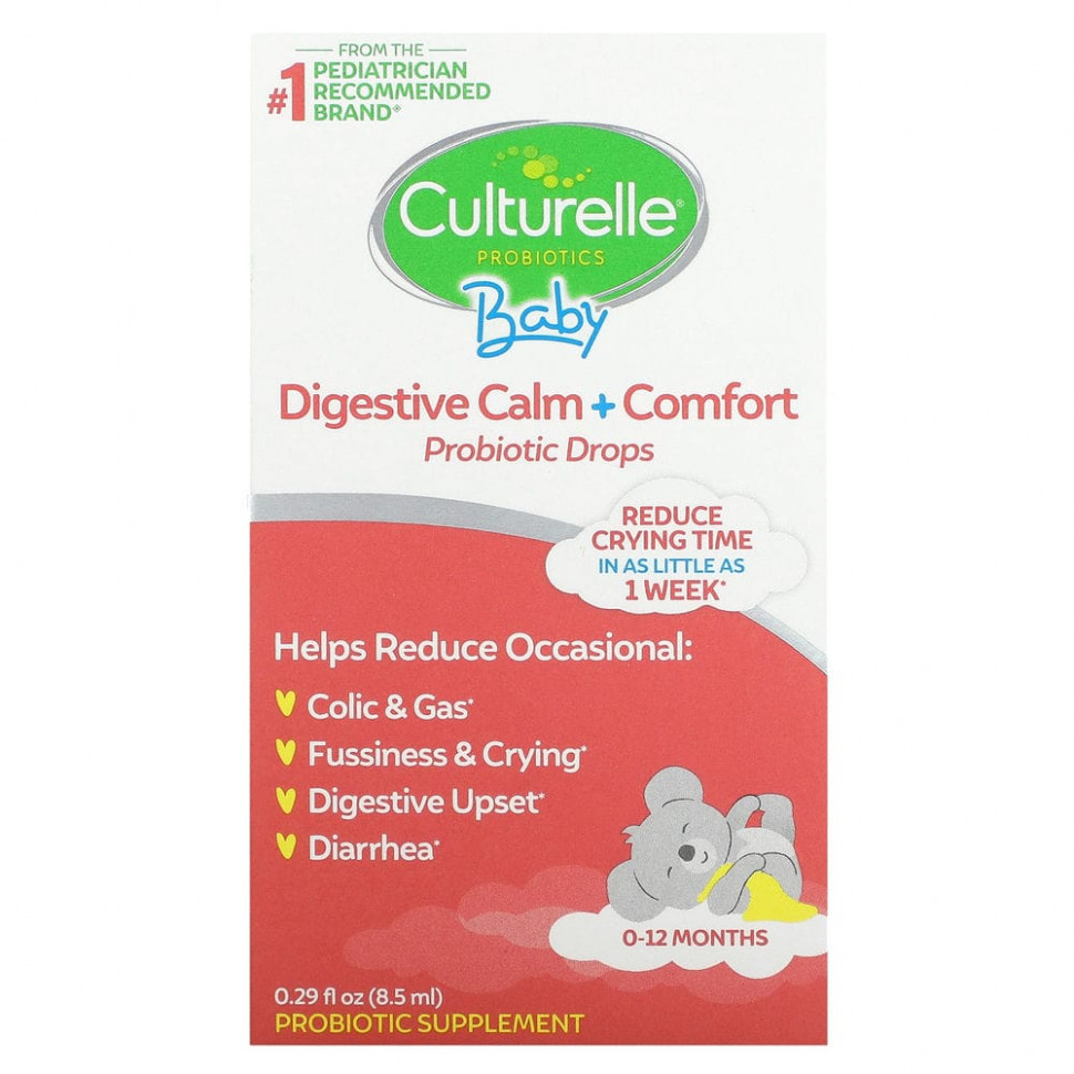  Culturelle,    ,     ,      12 , 8,5  (0,29 . )    -     , -, 