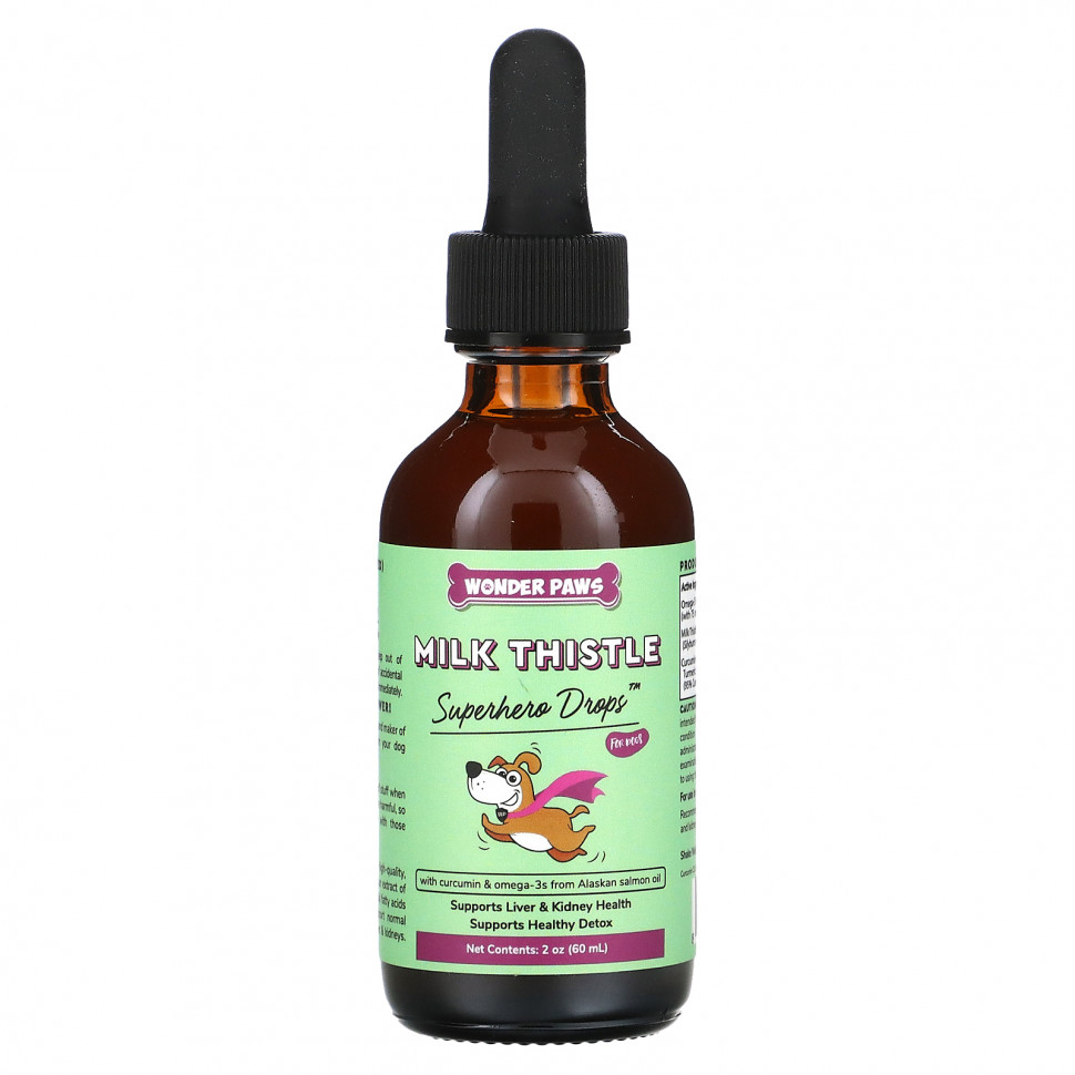 ������ ������ Wonder Paws, ����������, ����� ��� �����������, ��� �����, 60 �� (2 �����)  IHerb (������) ����