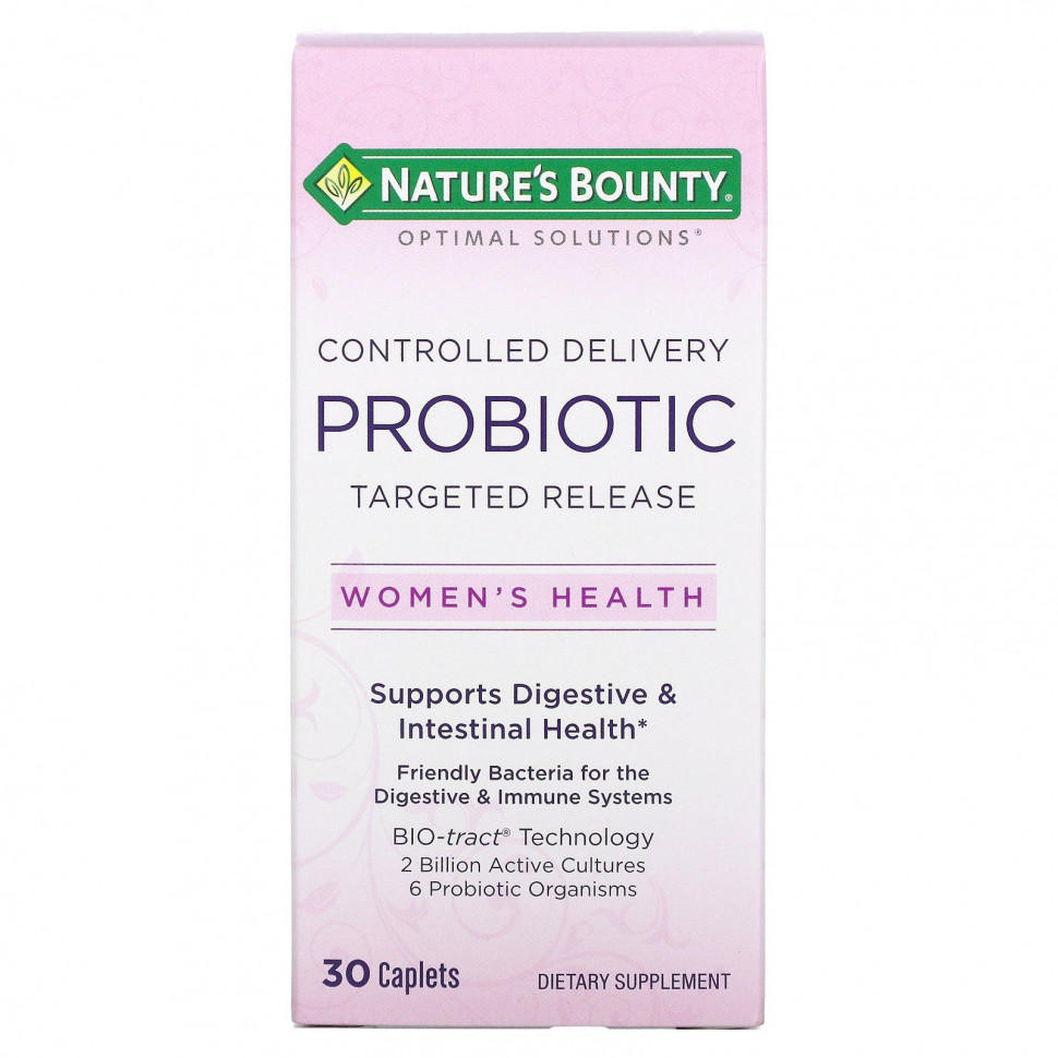  Nature's Bounty, Optimal Solutions,   ,    , 30     -     , -, 