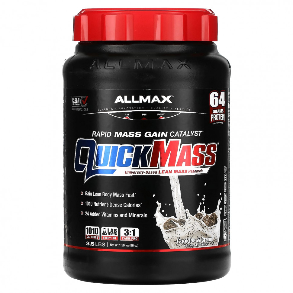 ������ ������ ALLMAX, QuickMass, ����������� ��� �������� ������ �����, ������� � ������, 1,59 �� (3,5 �����)  IHerb (������) ����