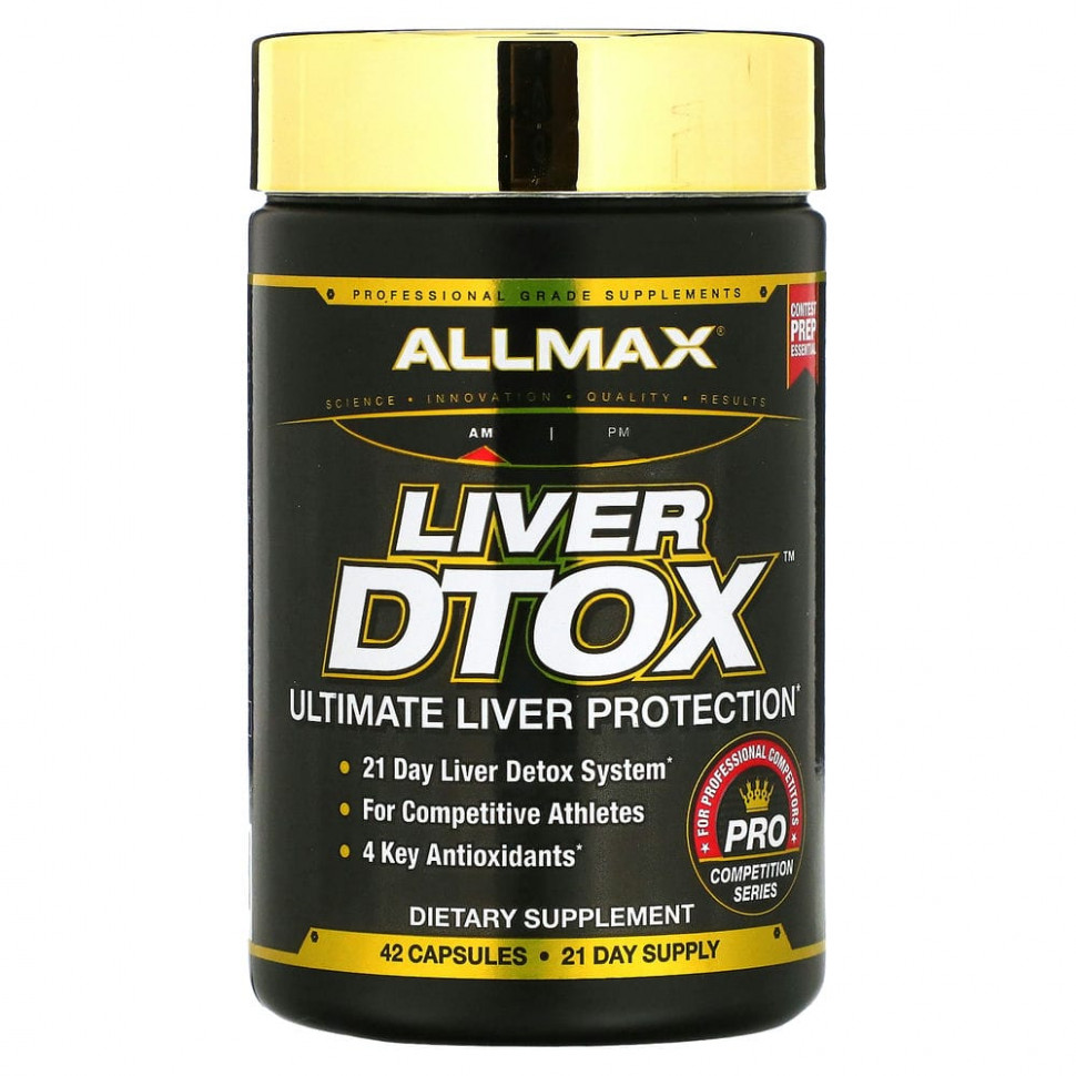  ALLMAX Nutrition,       ()   (95% ), 42     -     , -, 