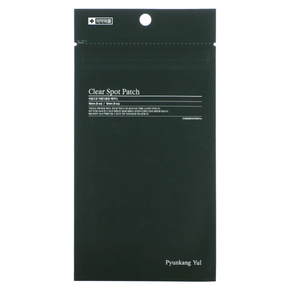 ������ ������ Pyunkang Yul, ����� Clear Spot, 18 ������  IHerb (������) ����