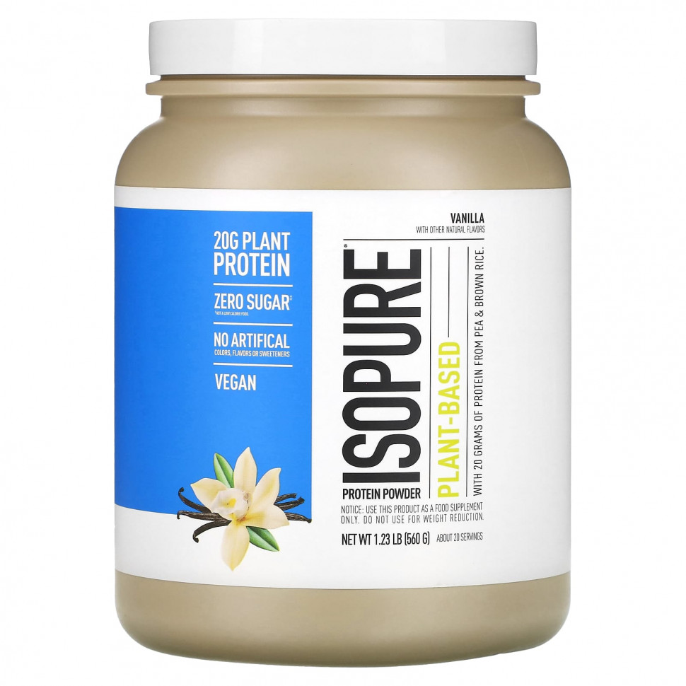  Isopure,     , , 560  (1,23 )    -     , -, 