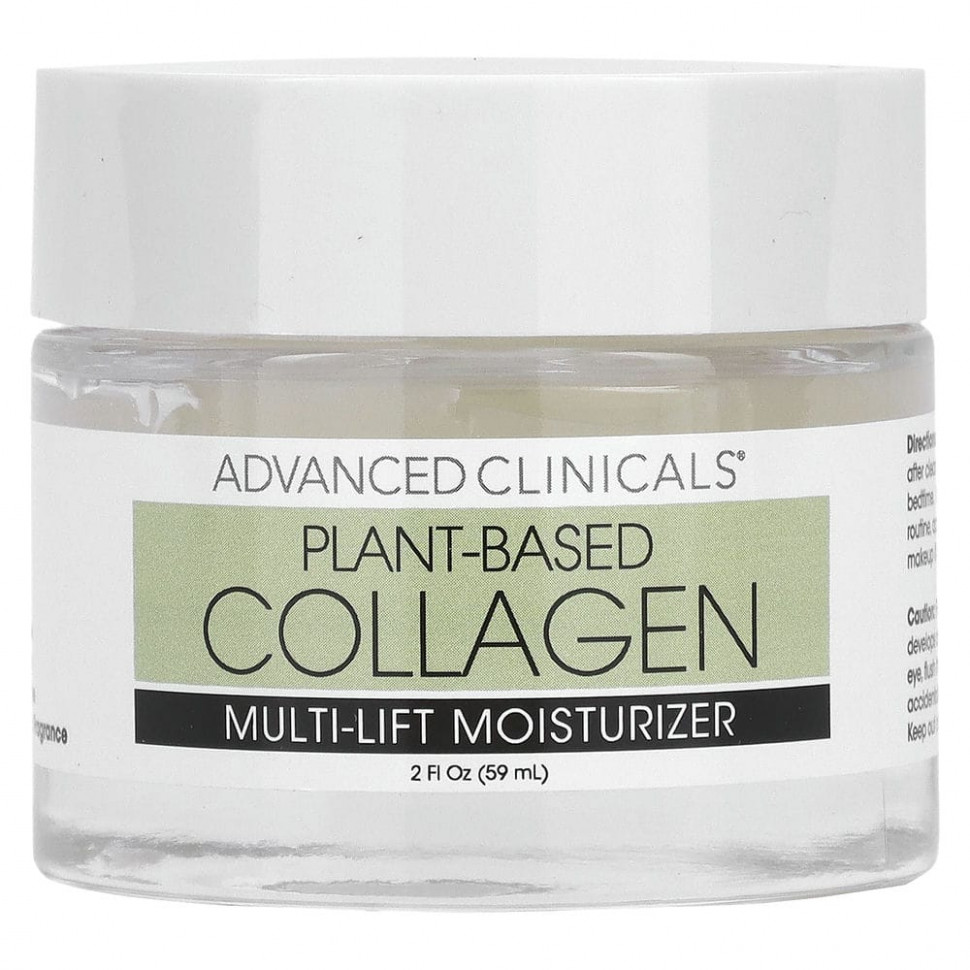  Advanced Clinicals, Plant Based Collagen, Multi-Lift Moisturizer, 2 fl oz (59 ml)    -     , -, 