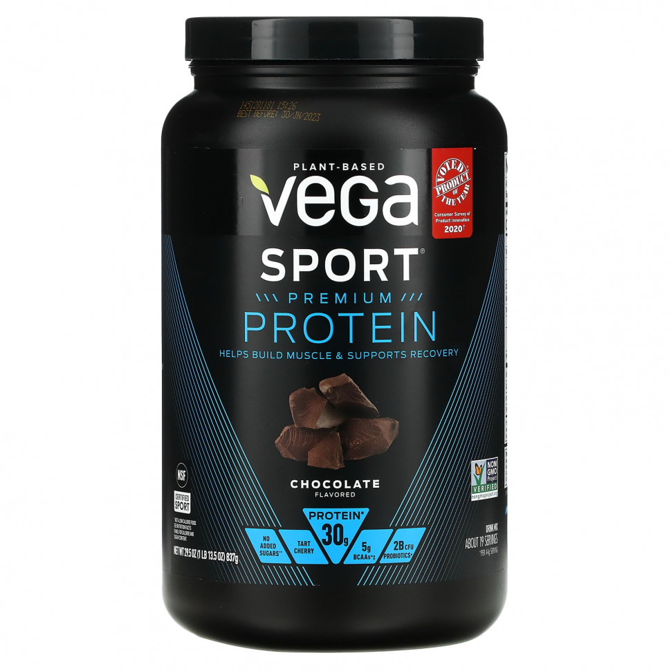  Vega, Sport Performance,  ,  , 837  (29,5 )    -     , -, 