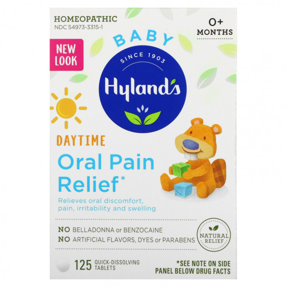  Hyland's,          ,  0 , 125      -     , -, 