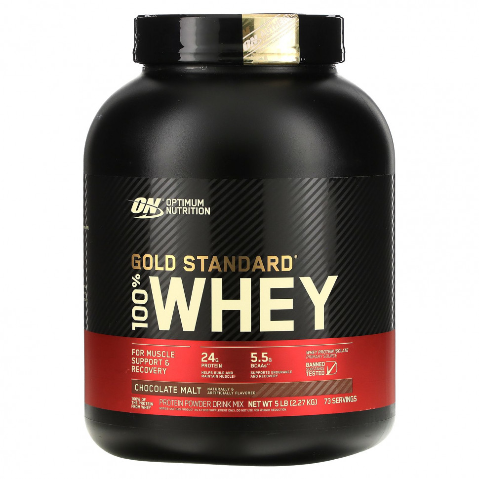 ������ ������ Optimum Nutrition, Gold Standard 100% Whey, ���������� �����, 2,27 �� (5 ������)  IHerb (������) ����