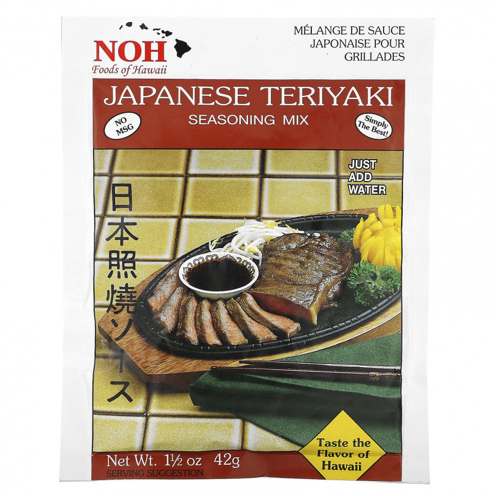  NOH Foods of Hawaii,    , 42  (1 1/2 )    -     , -, 