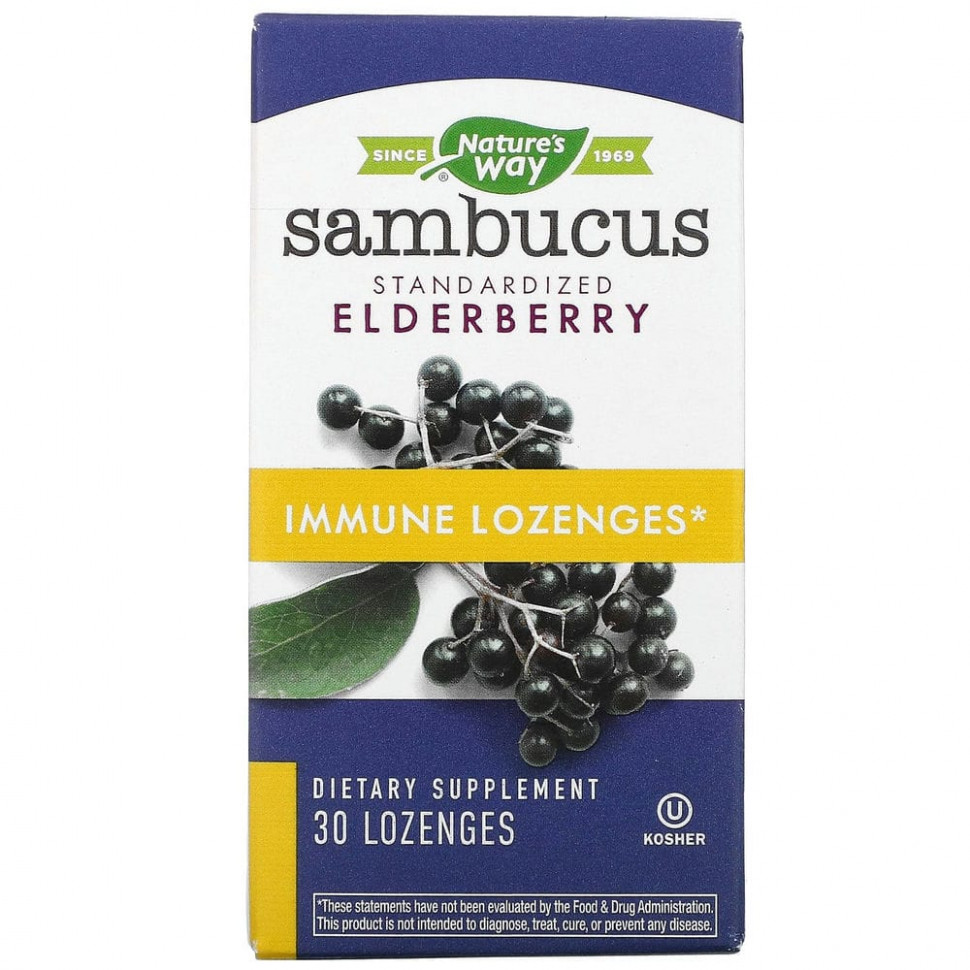  Nature's Way, Sambucus Immune, ,  , 30     -     , -, 