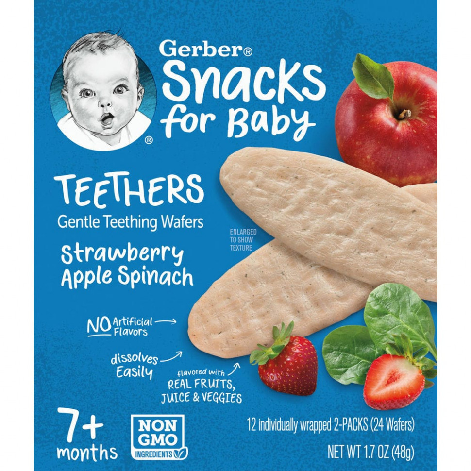  Gerber, ,     ,    7 , ,   , 12 ,  2       -     , -, 