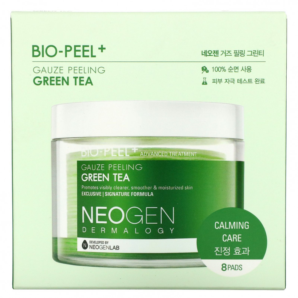  Neogen, Bio-Peel +     , 8 ,  9,5  (0,32 . )    -     , -, 