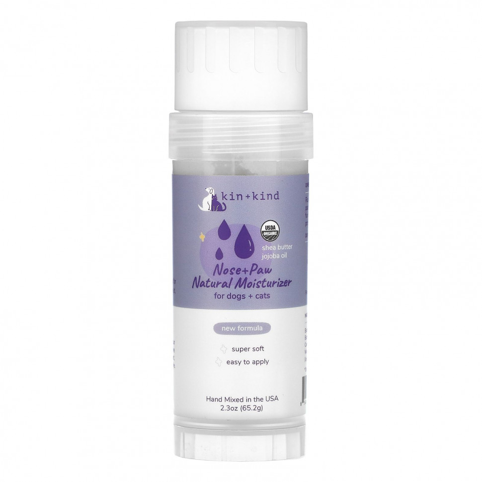 ������ ������ Kin+Kind, ����������� ����������� �������� ��� ���� � ���, ��� ����� � �����, 65,2 � (2,3 �����)  IHerb (������) ����