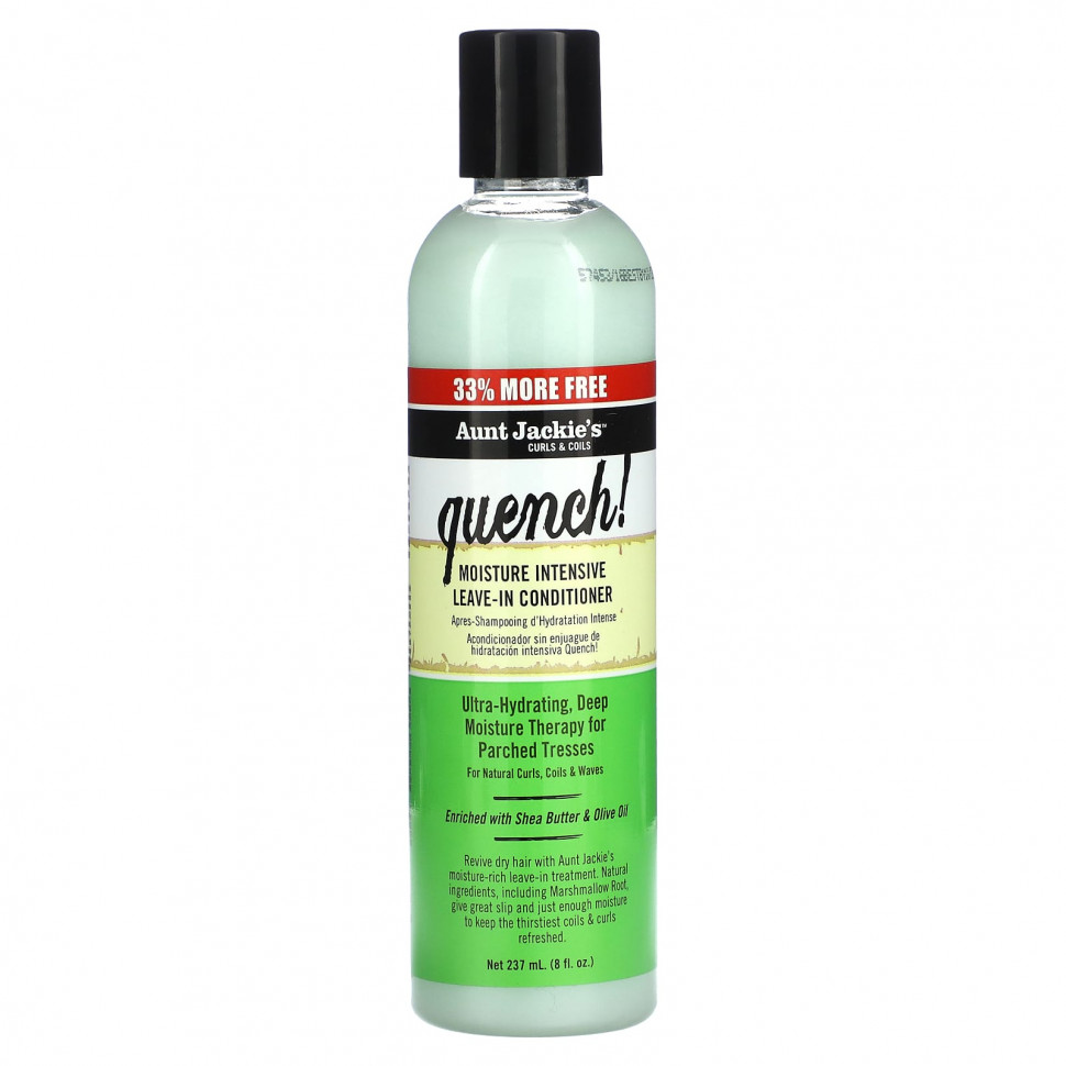  Aunt Jackie's Curls & Coils, Quench !,     , 237  (8 . )    -     , -, 