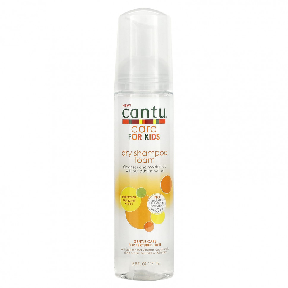  Cantu, Care For Kids,  , , 171  (5,8 . )    -     , -, 