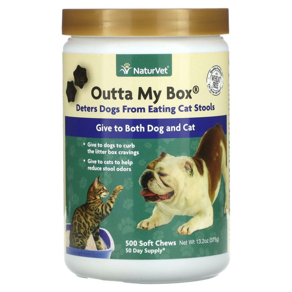  NaturVet, Outta My Box,    , 500  , 375  (13,2 )    -     , -, 