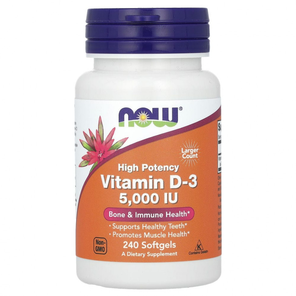  NOW Foods,  D3, 125  (5000 ), 240     -     , -, 