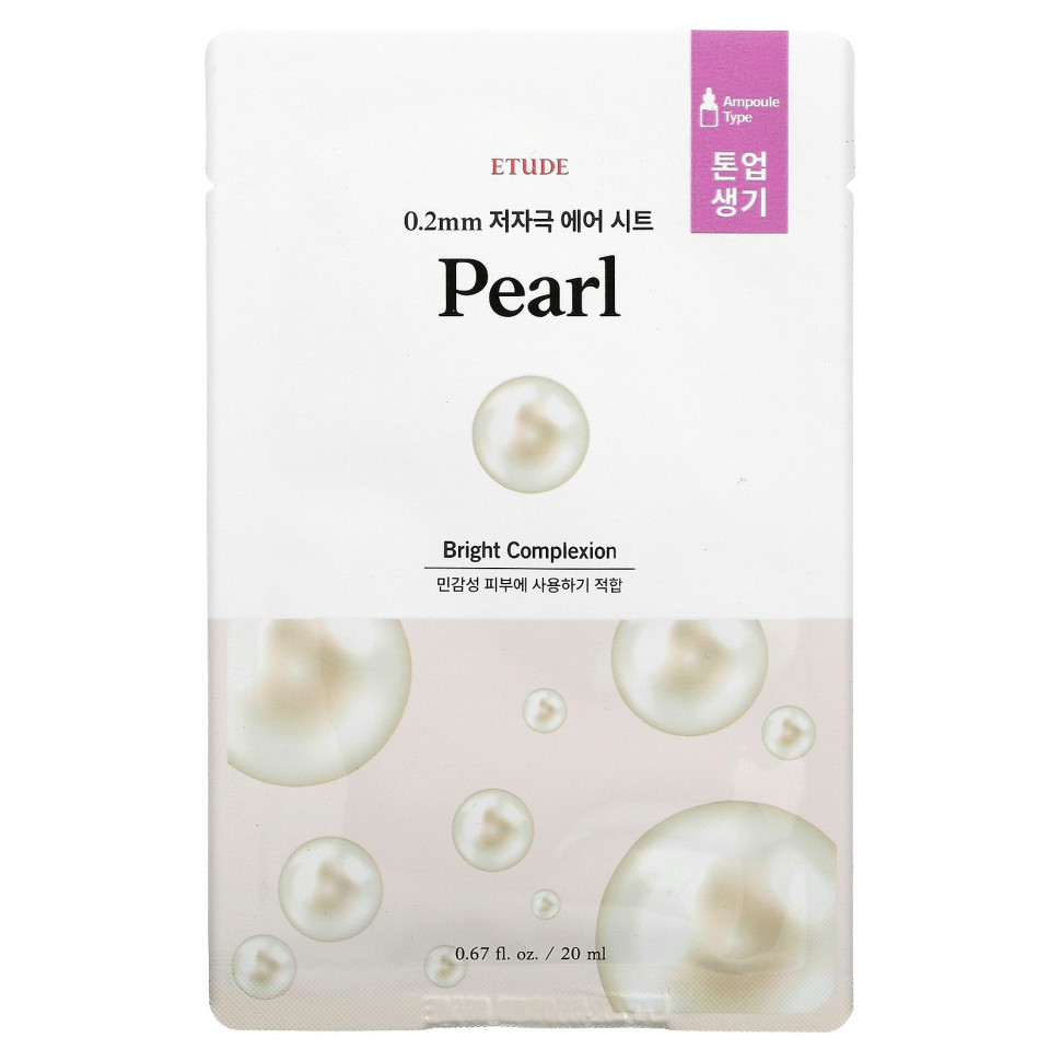  Etude, Pearl Beauty Mask, 1 , 20  (0,67 . )    -     , -, 