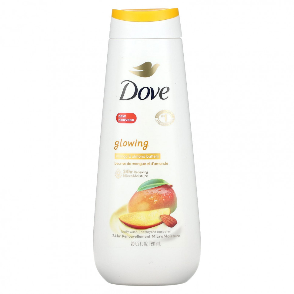 ������ ������ Dove, Glowing, ���� ��� ����, ����� ����� � �������, 591 �� (20 ����. �����)  IHerb (������) ����