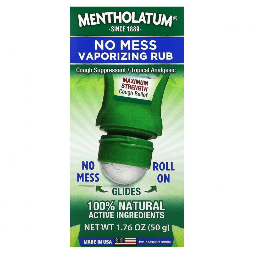 ������ ������ Mentholatum, �������� No Mess Vaporizing, 50 � (1,76 �����)  IHerb (������) ����