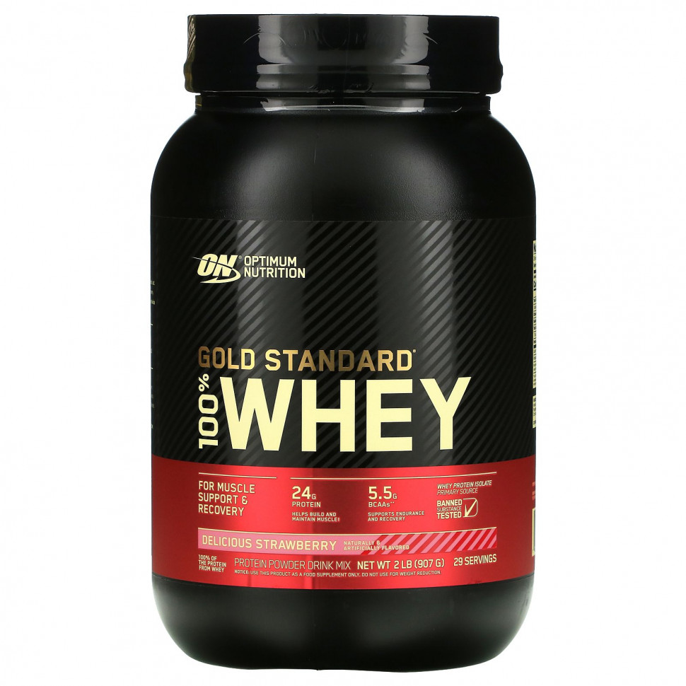 ������ ������ Optimum Nutrition, Gold Standard, 100% Whey, �� ������ ��������, 907 � (2 �����)  IHerb (������) ����