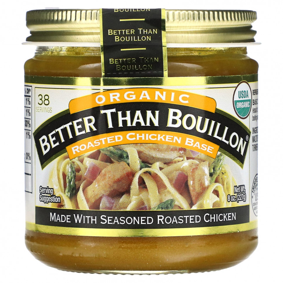  Better Than Bouillon,        , 8 . (227 )    -     , -, 