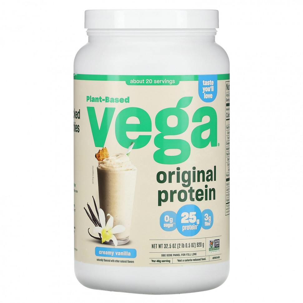  Vega,     ,  , 920  (2  0,5 )    -     , -, 