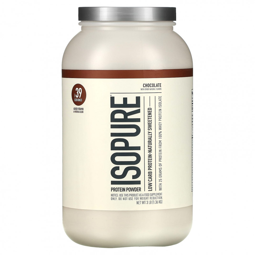  Isopure,       , 3  (1361 )    -     , -, 