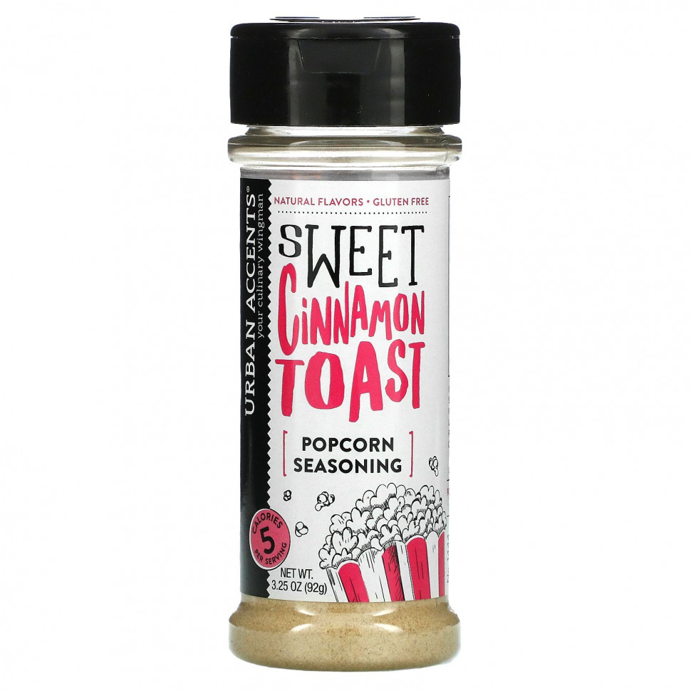  Urban Accents, Popcorn Seasoning,    , 92  (3,25 )    -     , -, 