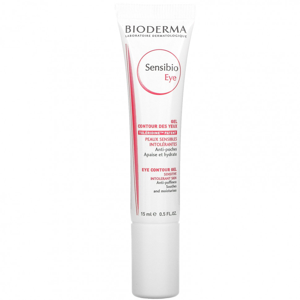 ������ ������ Bioderma, Sensibio, ���� ��� ������� ����, 15 �� (0,5 ����. �����)  IHerb (������) ����