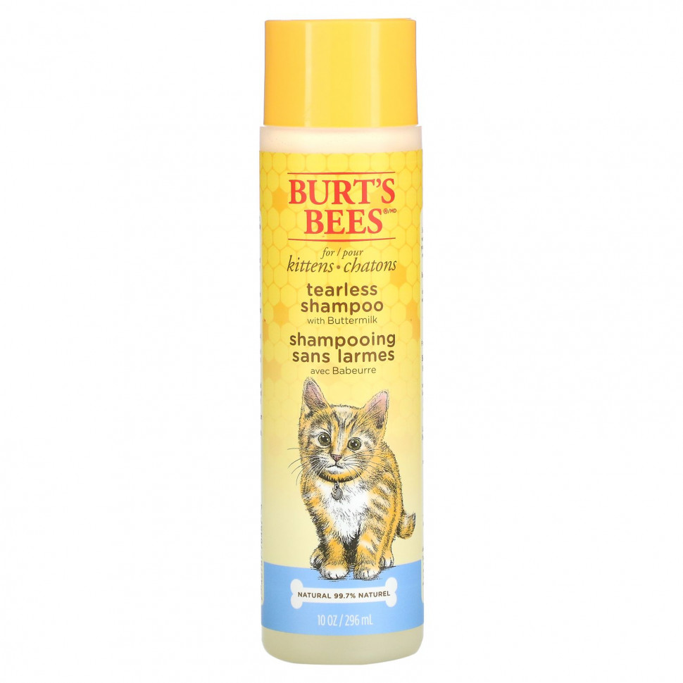  Burt's Bees,     , 296  (10 . )    -     , -, 