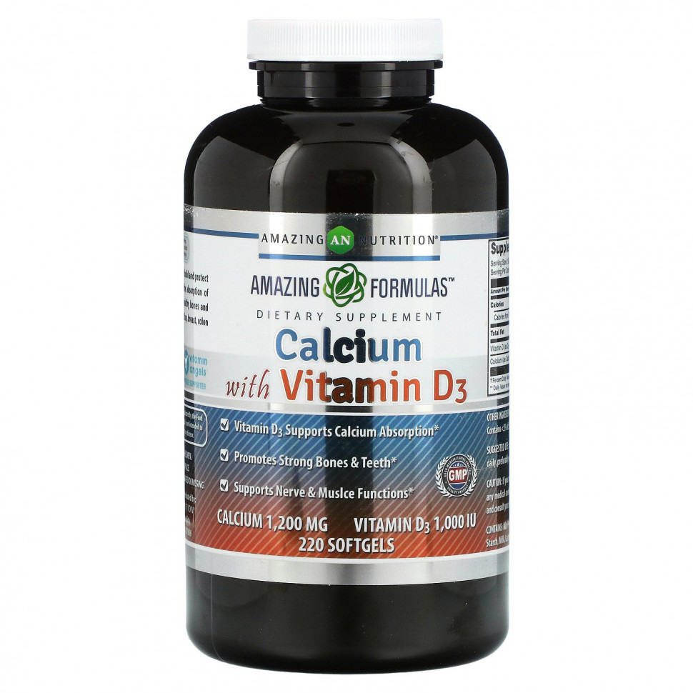  Amazing Nutrition,    D3, 220     -     , -, 