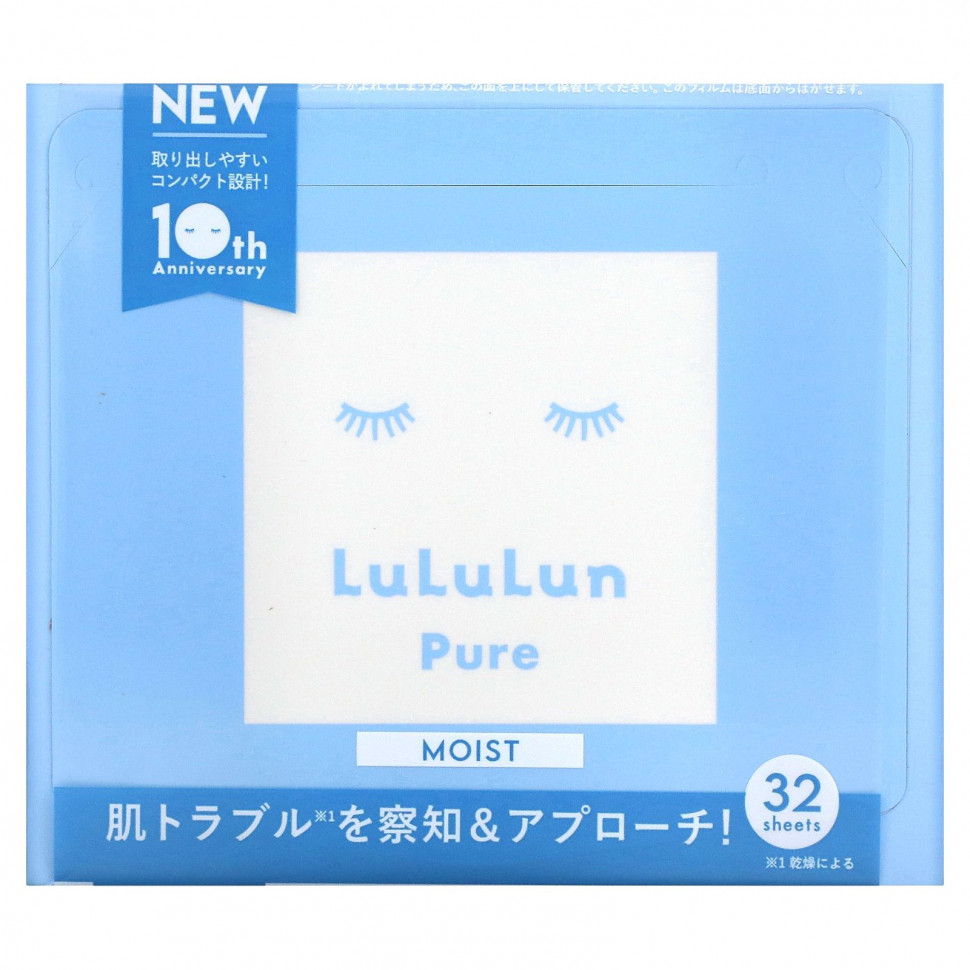  Lululun, Beauty Sheet Mask, ,   6FB`` 32 .    -     , -, 