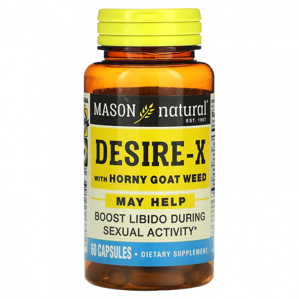  Mason Natural, Desire-X     , 60     -     , -, 