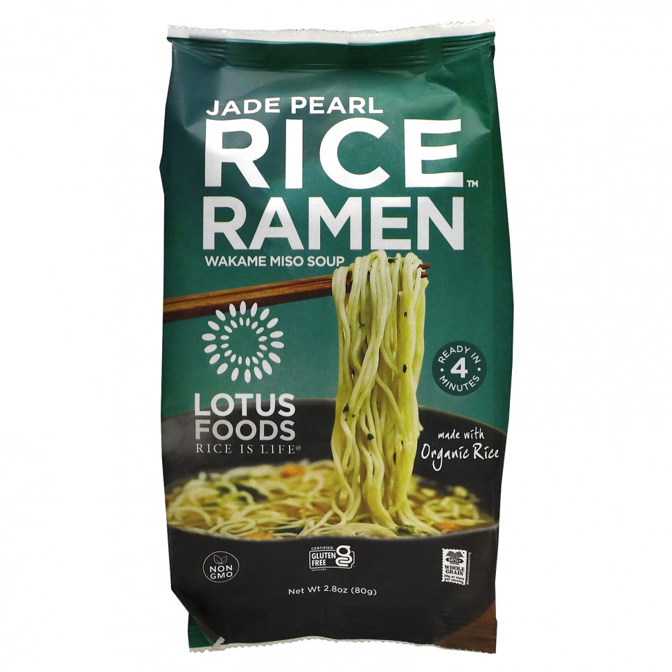  Lotus Foods,    , - , 80  (2,8 )    -     , -, 