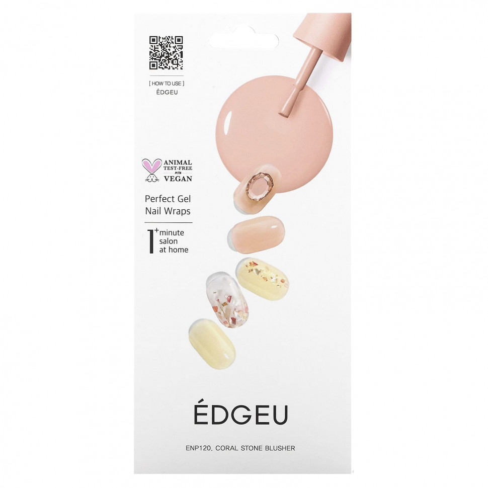  Edgeu,     Perfect,  ENP120   ,   16     -     , -, 