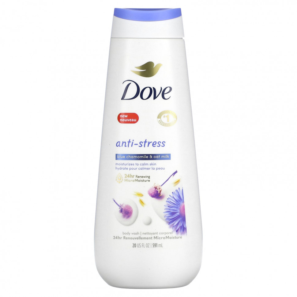  Dove, Anti-Stress,   ,     , 591  (20 . )    -     , -, 